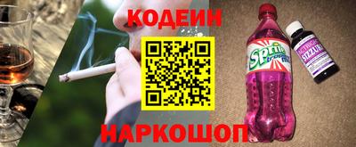 спиды Абинск