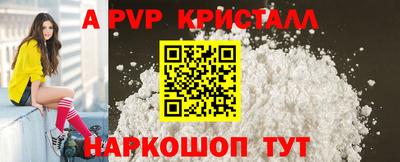 меф VHQ Азнакаево
