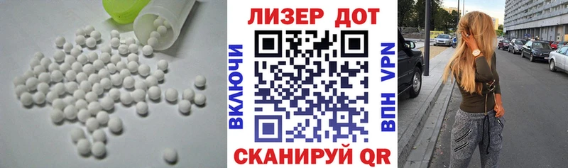 LSD-25 экстази кислота  omg ССЫЛКА  Абакан  где найти наркотики 