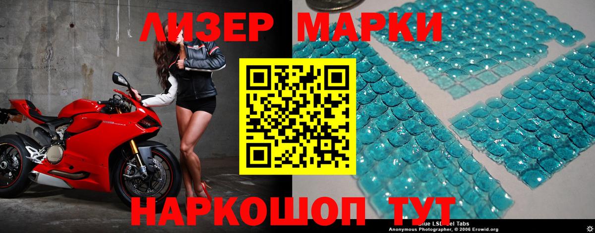 ЛСД экстази кислота  Вход с VPN  Абакан 