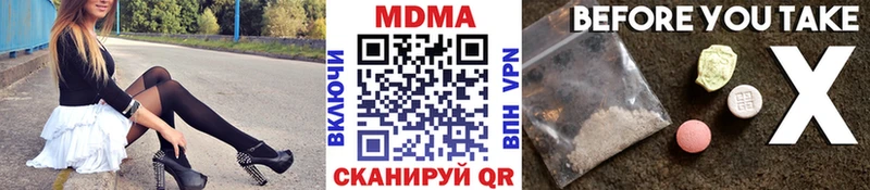 MDMA молли  Абакан 