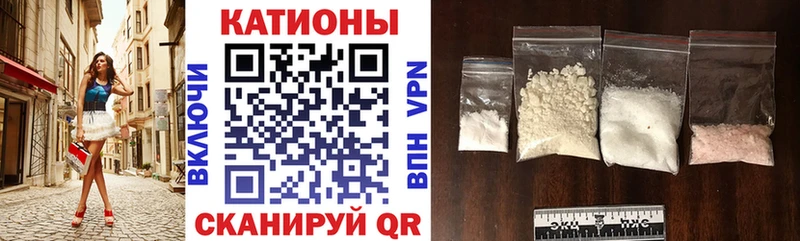 darknet телеграм Абакан МЕФ кристаллы