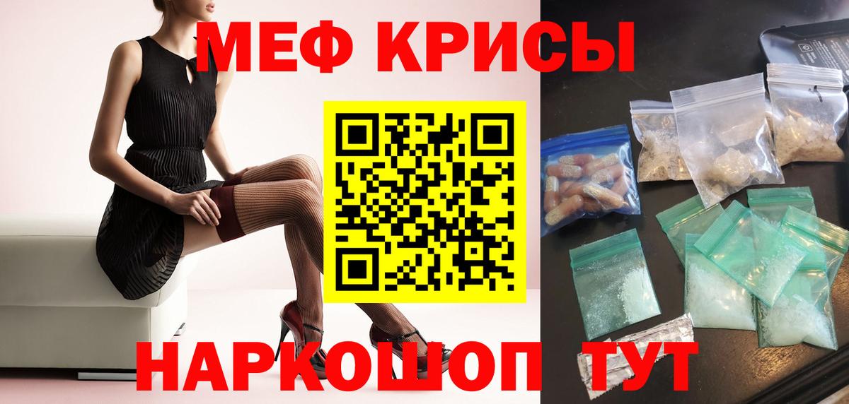 МЕФ   Бошки Шишки  A PVP СК кристаллы  КОКАИН  ГАШ  Абакан  Меф МЯУ МЯУ кристаллы  Гашиш 