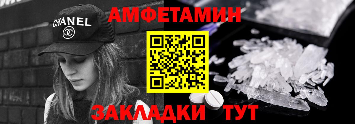 Первитин мет Абакан
