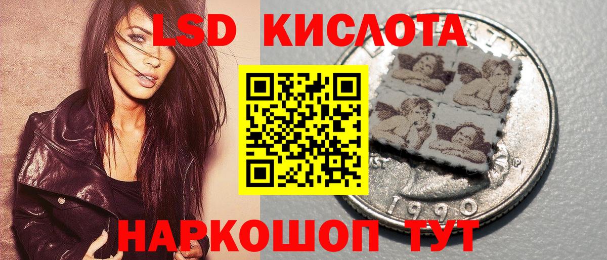 Марки 25I-NBOMe 1,5мг Абакан