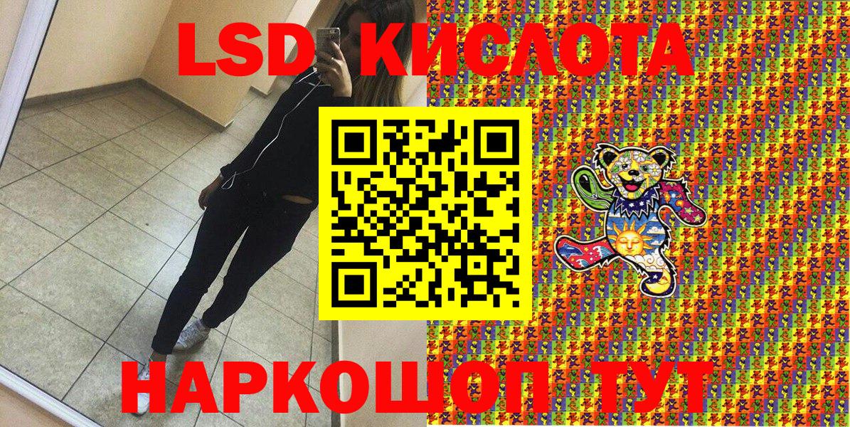 Марки 25I-NBOMe  Марки N-bome 1,5мг  где продают   Абакан  Вход с VPN 