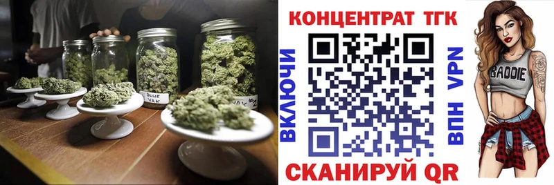 ТГК концентрат  Абакан 