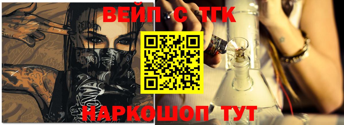 Дистиллят ТГК концентрат  Дистиллят ТГК гашишное масло  Абакан  Вход с VPN 