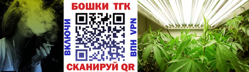 МАРИХУАНА Bruce Banner Абакан