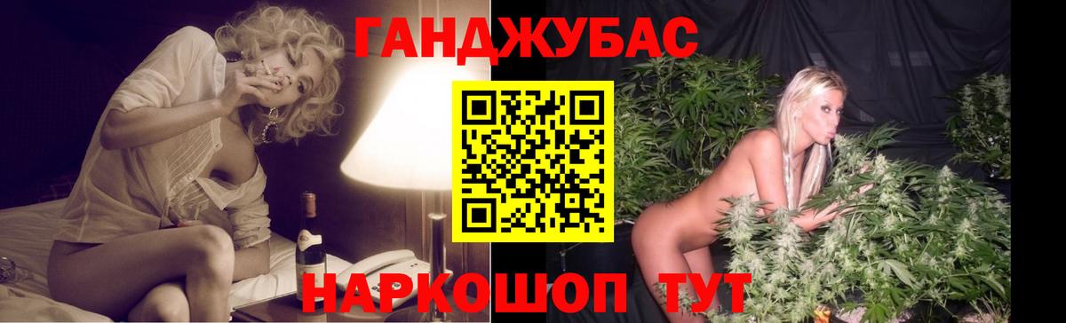 Канабис OG Kush  Бошки марихуана VHQ  Вход с VPN  Абакан 