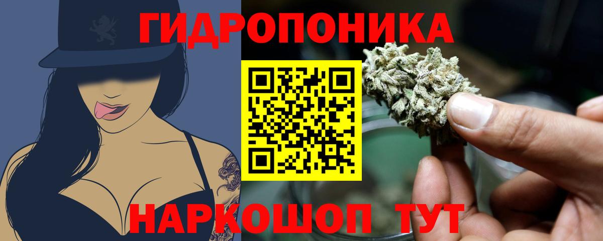 Бошки Шишки LSD WEED Абакан